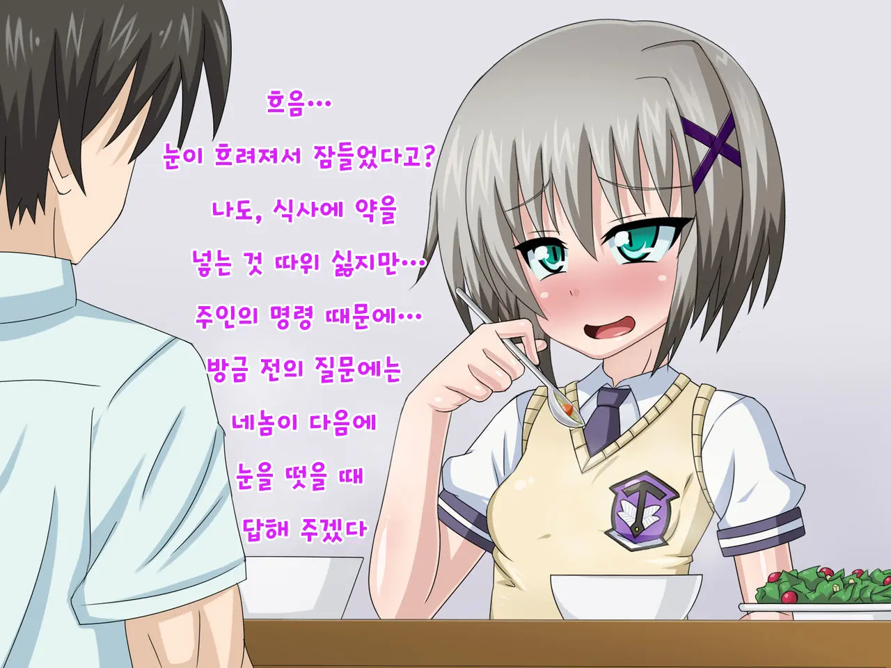 Kininatteita Onnanoko Ga, Itsunomanika Kimobuta Otoko No Ochinpo Ana Ni Tsukuri Kaerareteita... ~Yogosare Ochirutosareteiku Ou To Shinka~